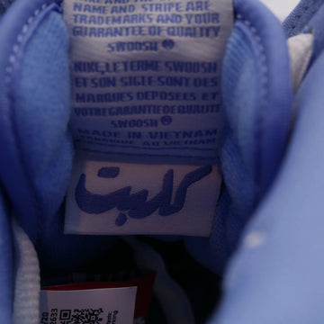 Nike SB Dunk High Carpet Company